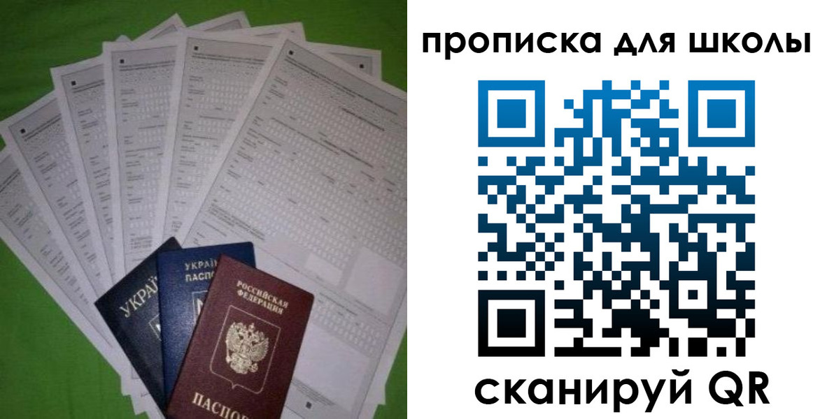 найти адрес прописки в Алдане