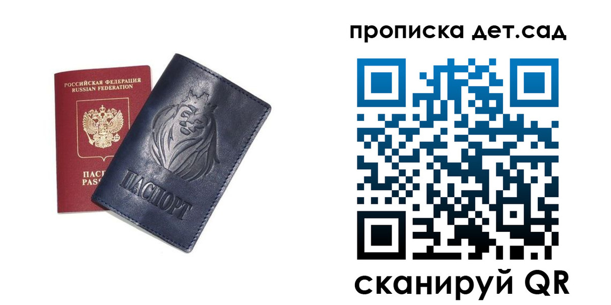 временная регистрация госуслуги в Алдане